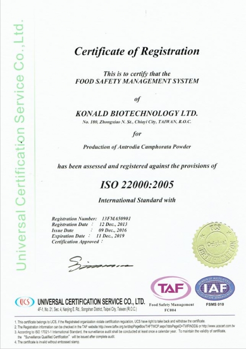 ISO22000:2005